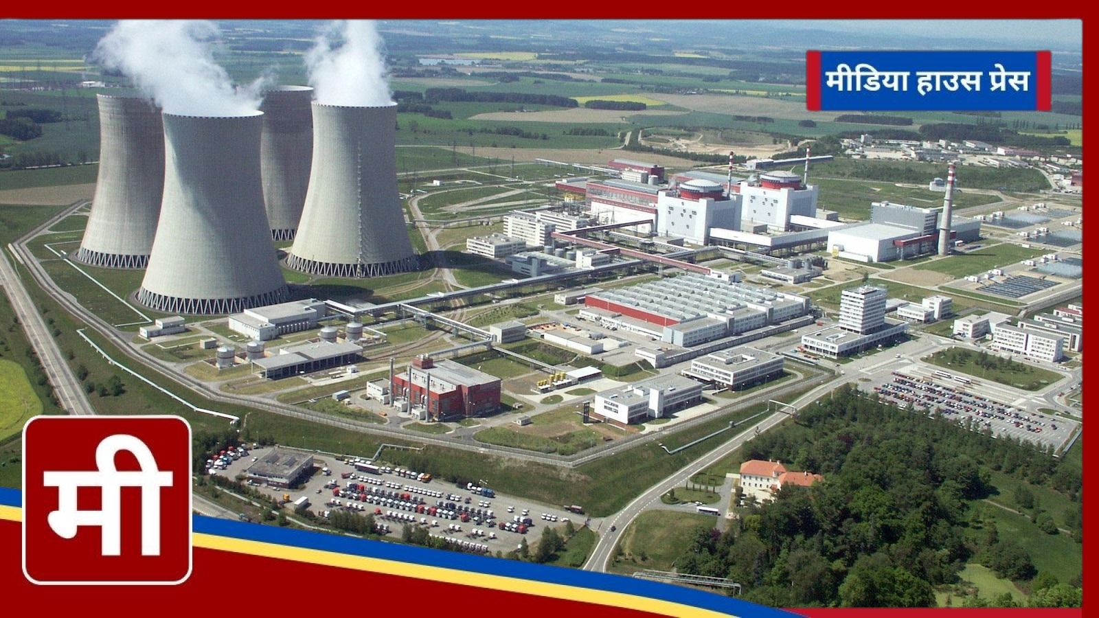 Czech Energy Company ČEZ Partners with Rolls-Royce to Develop Small Modular Nuclear Reactors