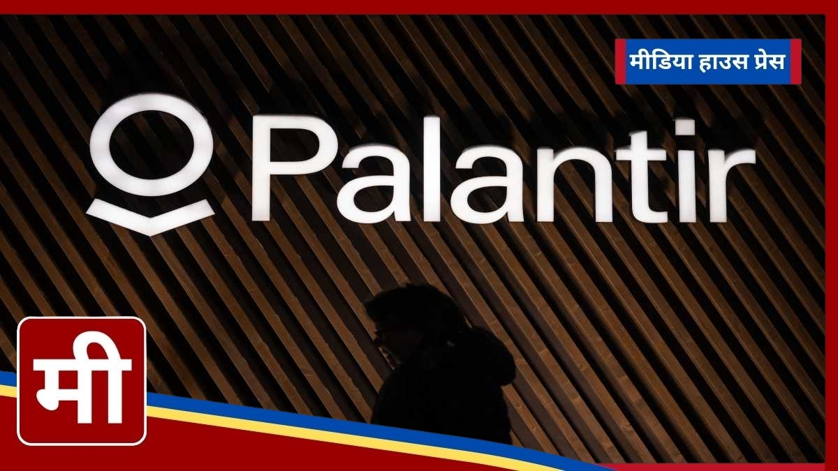 Should You Invest ,000 in Palantir Technologies? Insights and Predictions for Q3 Earnings