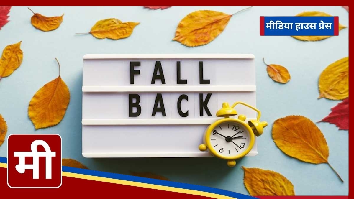 Fall Back: Your Essential Guide to the End of Daylight Saving Time 2024