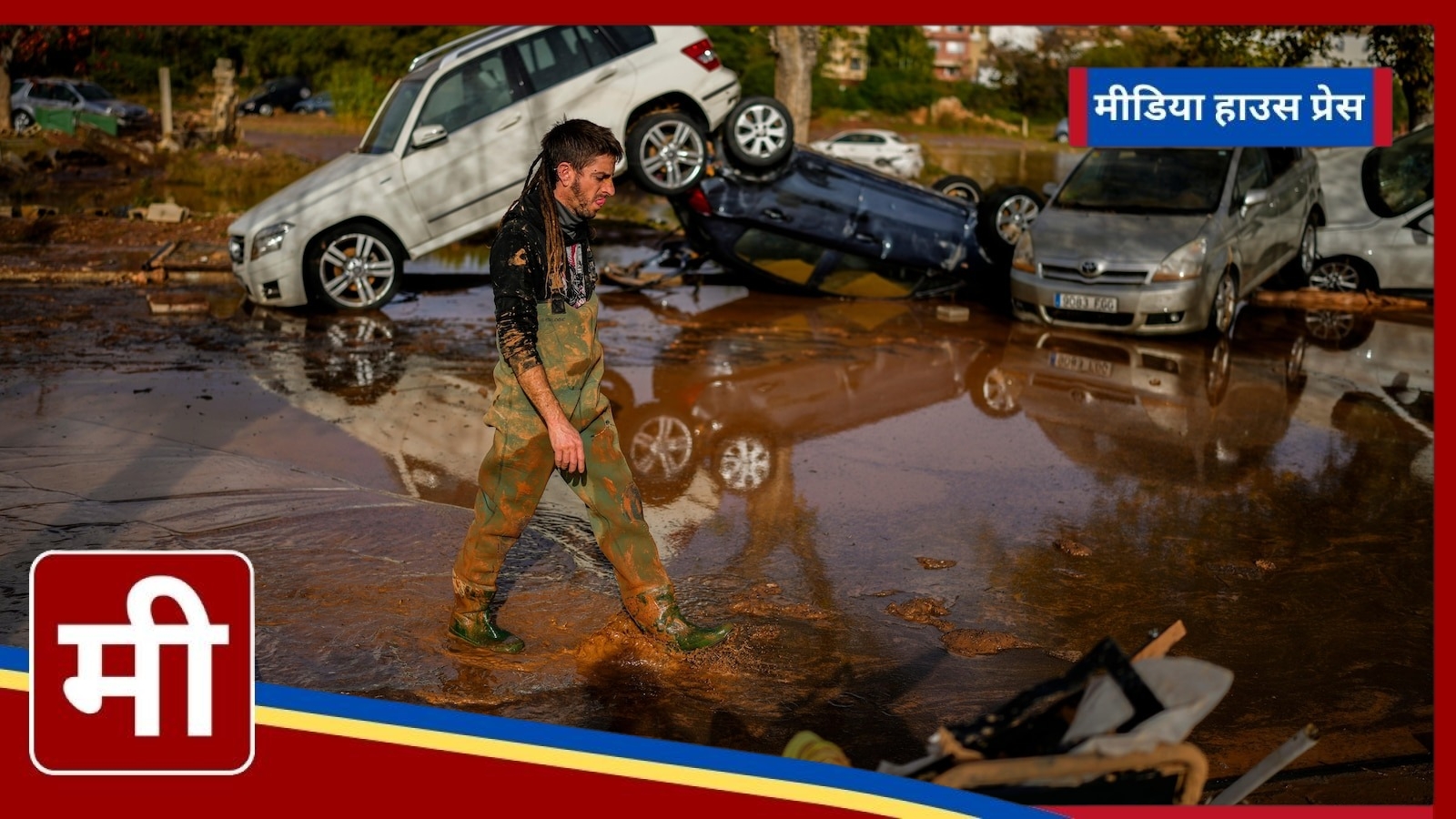 Unprecedented Flooding Strikes Valencia: Climate Change Role in Extreme Weather Patterns