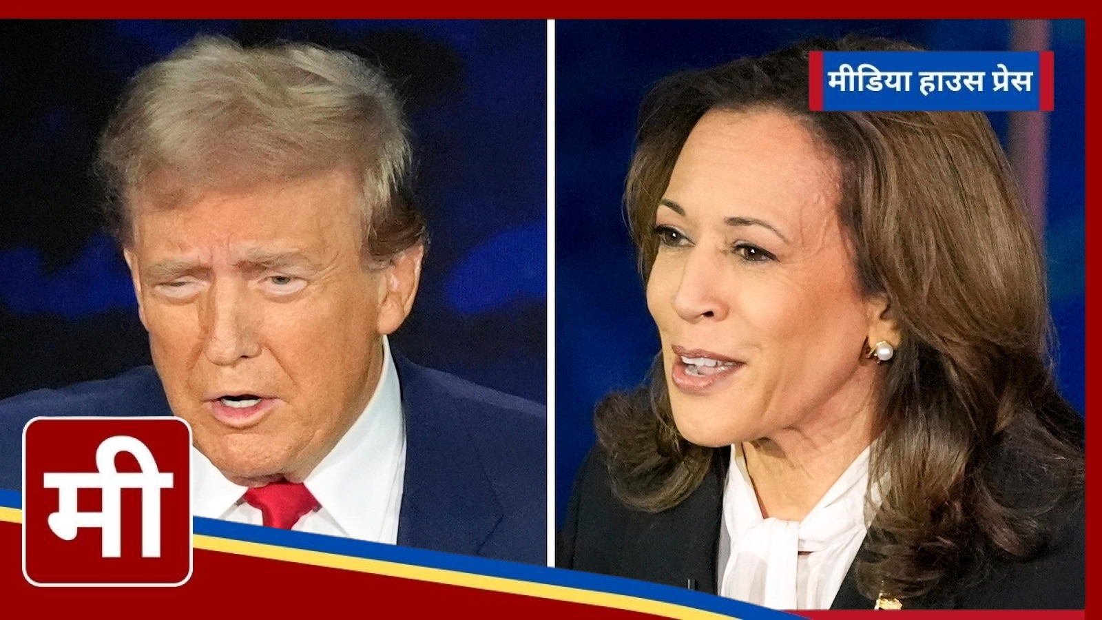 Kamala Harris Campaign Warns Business Leaders: Trump’s Economic Approach Threatens U.S. Growth and Stability