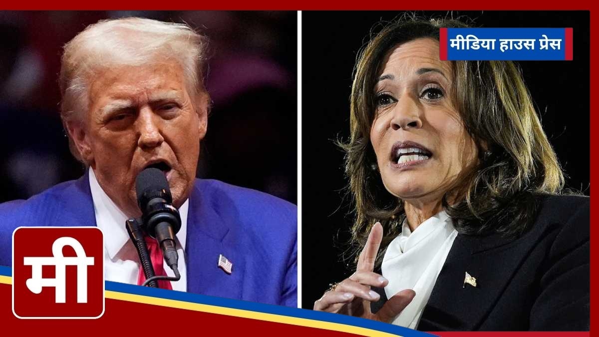 Election Countdown: Trump and Harris Neck and Neck for 2024 Presidency