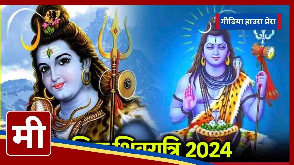 Monthly Shivratri 2024 Know when is the worship of Mahadev in November and the auspicious time