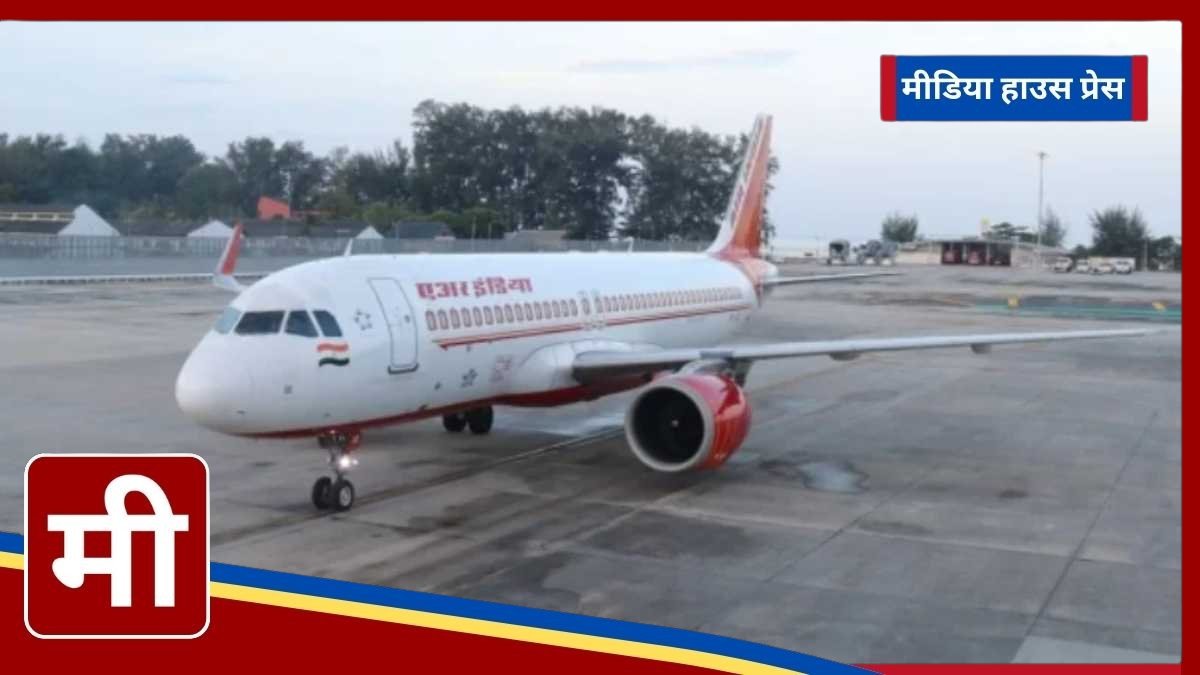 Air India Flight Fiasco: Passengers Stranded Frustrated and Demanding Answers