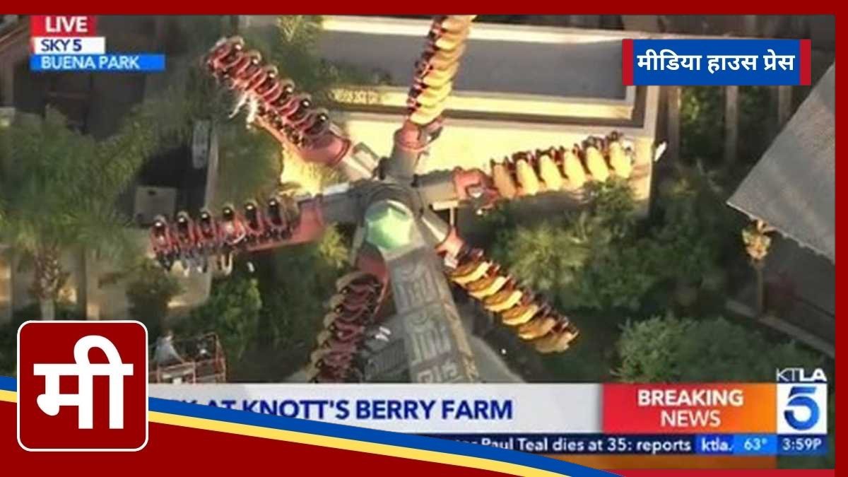 amusement park ride stuck: 22 Riders Stranded for Hours on Sol Spin Ride at Knott Berry Farm