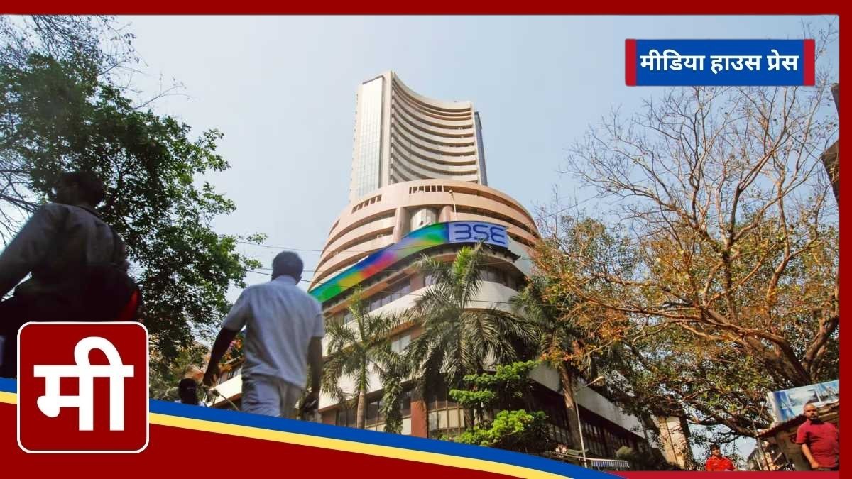 Stock Market Holiday Alert Indian Stock Exchanges Closed on November