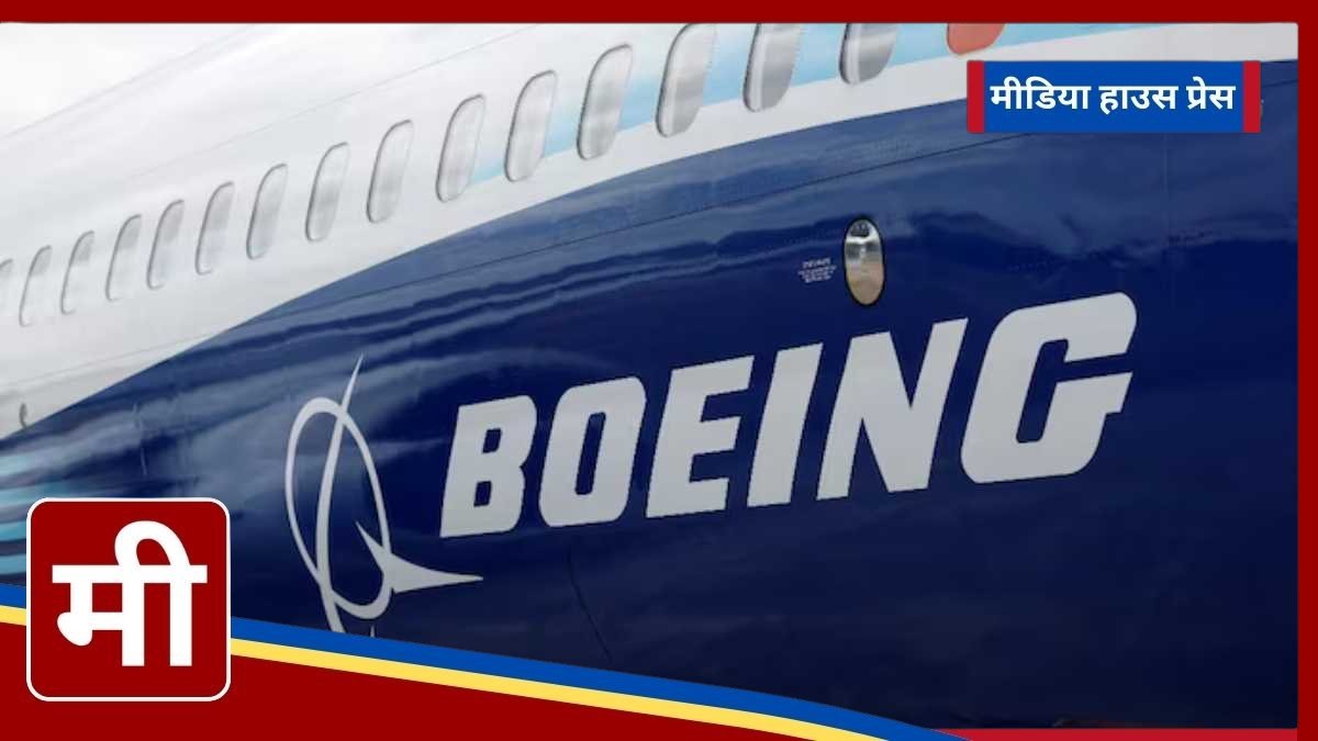 Boeing to Lay Off Over 2,500 Workers in Restructuring Effort as Part of 17,000-Job Cut Plan