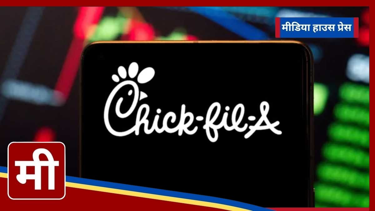 Chick-fil-A Launches Chick-fil-A Play App to Bring Families Together Through Entertainment