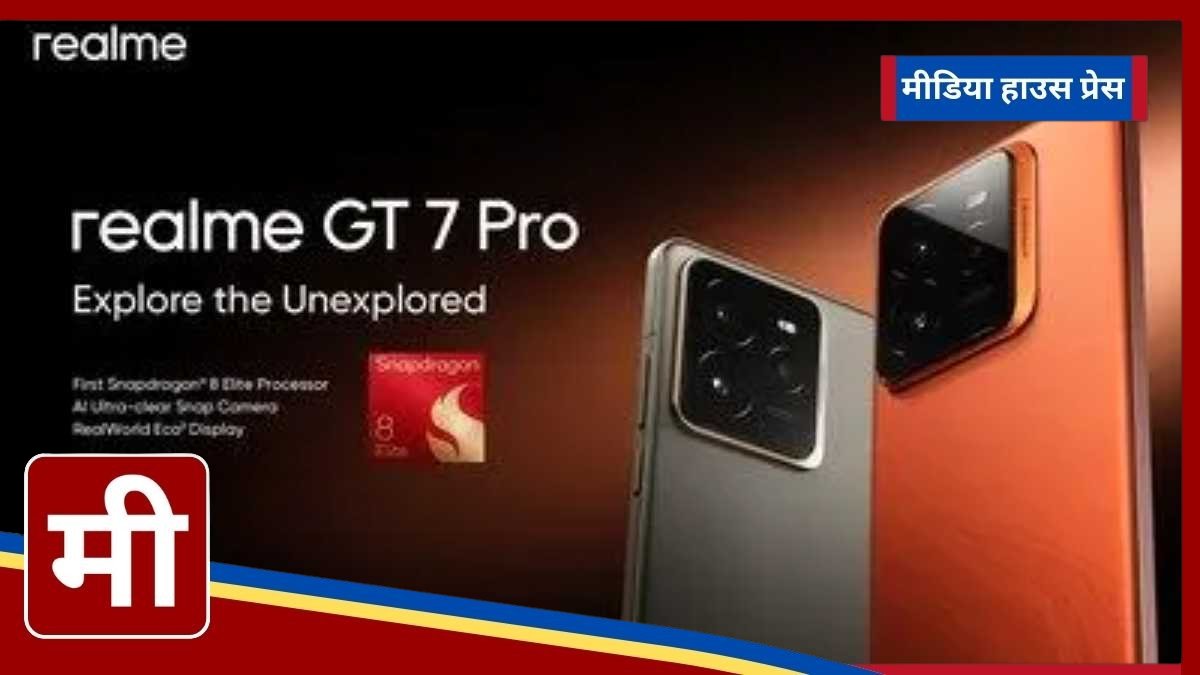 Realme GT 7 Pro: The Game-Changer Set to Redefine the Premium Mid-Range Smartphone Market