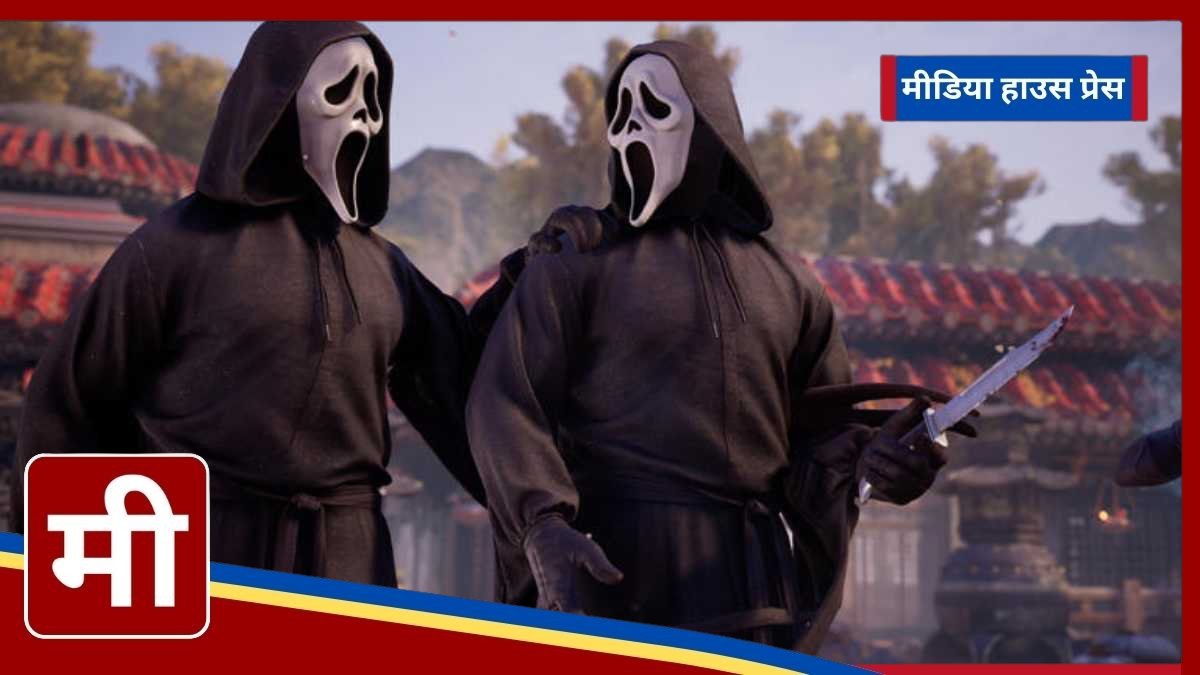 Ghostface Joins Mortal Kombat 1: New DLC Trailer Reveals Fatalities, Combat Moves and Early Access Details