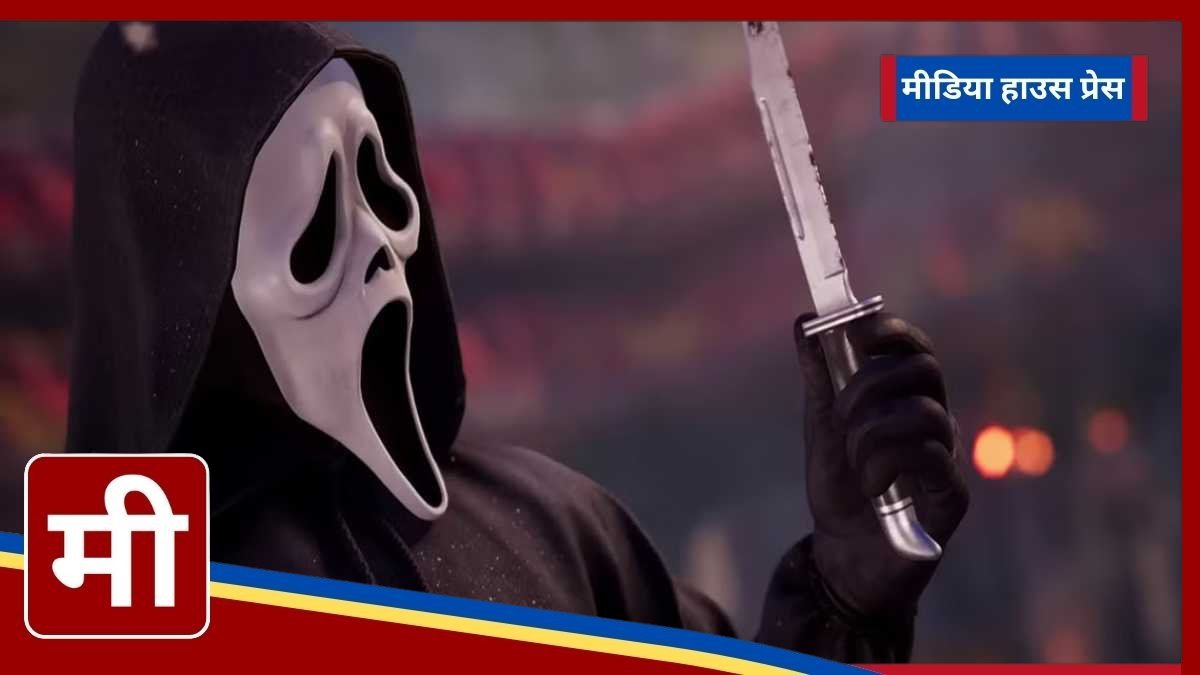 Mortal Kombat 1 Players Disappointed by Absence of Ghostface Iconic Whazzup Mask