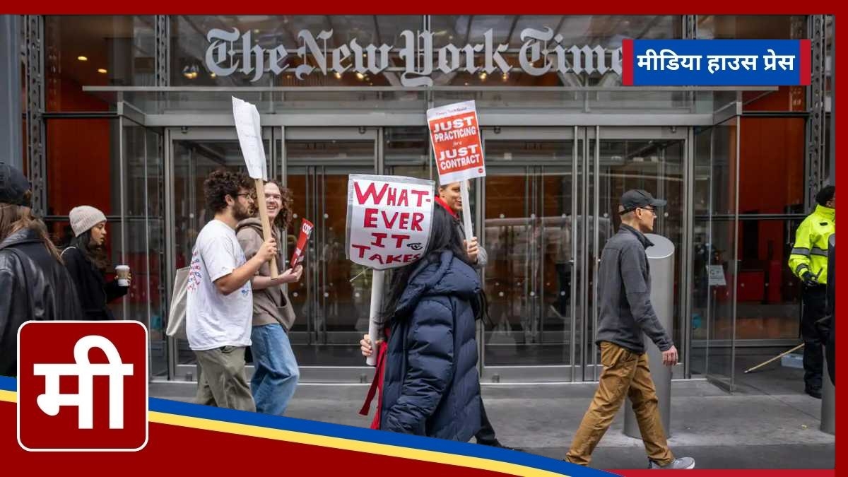 nyt tech workers strike