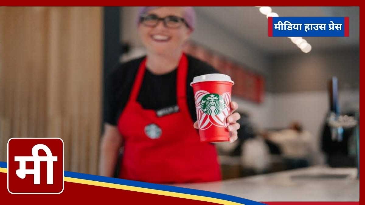 Starbucks Red Cup Day 2024 How to Get Your Free Reusable Holiday Cup