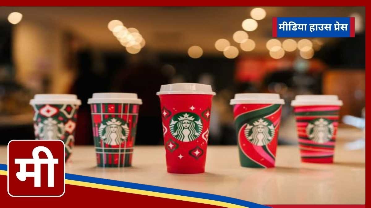 Get Ready for Starbucks Red Cup Day 2024 How to Score Your Free