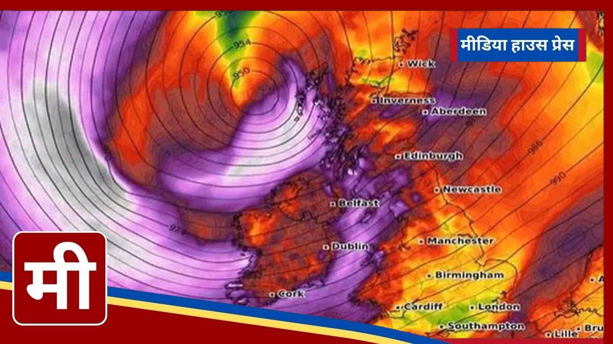 weather forecast snow storm: Violent North Atlantic Storm Set to Hit Ireland This Weekend Warn Experts