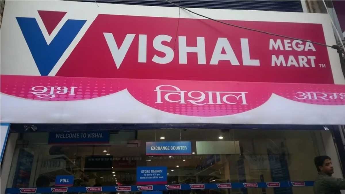 Vishal Mega Mart IPO (1)