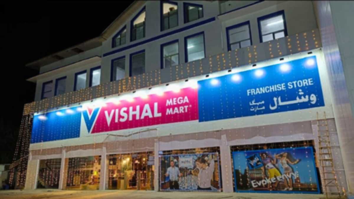 Vishal Mega Mart IPO 3832